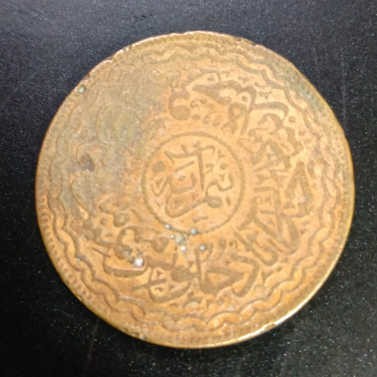 Princely state of Hyderabad 1/2 Anna – Mir Mahbub Ali Khan Coin - Collection Bazzar