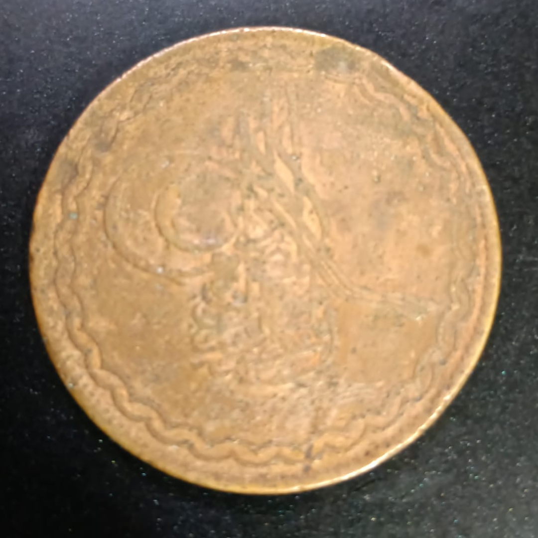 Princely state of Hyderabad 1/2 Anna – Mir Mahbub Ali Khan Coin - Collection Bazzar