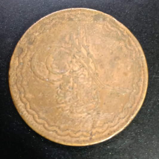 Princely state of Hyderabad 1/2 Anna – Mir Mahbub Ali Khan Coin - Collection Bazzar