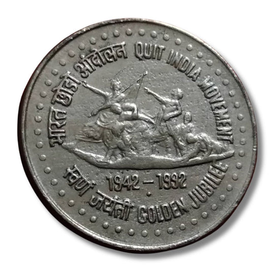  QUIT INDIA MOVEMENT BOMBAY MINT