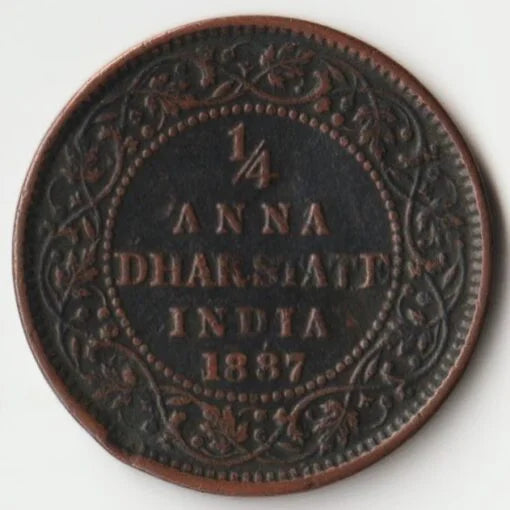 Quarter Anna 1/4 - 1887 Dhar State Victoria Empress | Rare Collectible - Collection Bazzar
