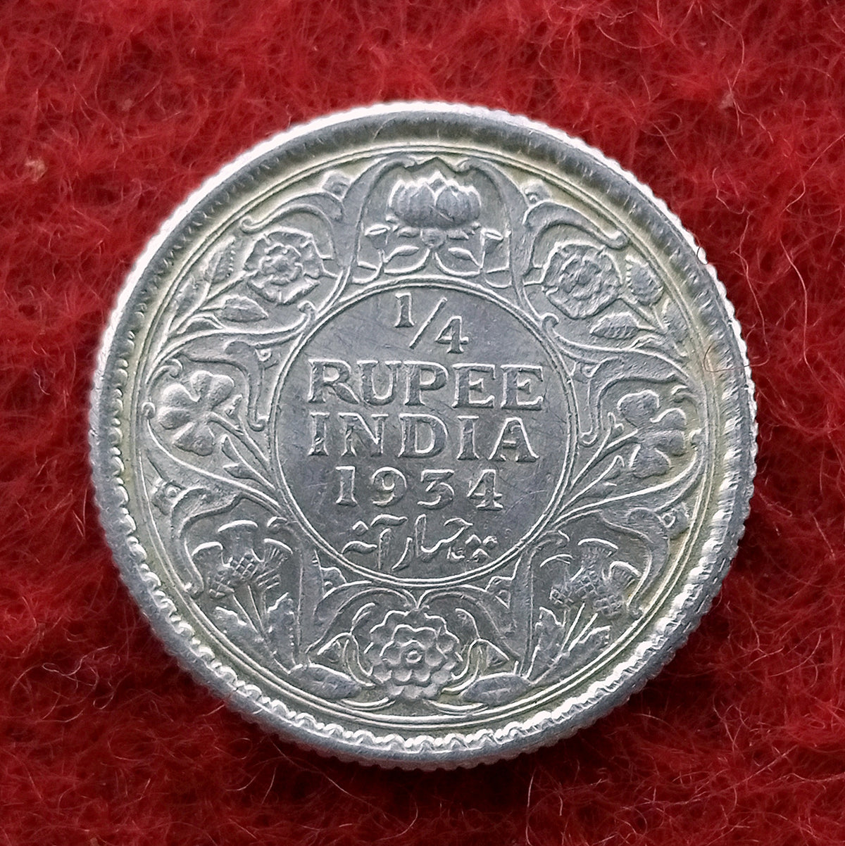 Quarter Rupee 1/4 Silver Coin 1934 George V King Emperor Rare - Collection Bazzar
