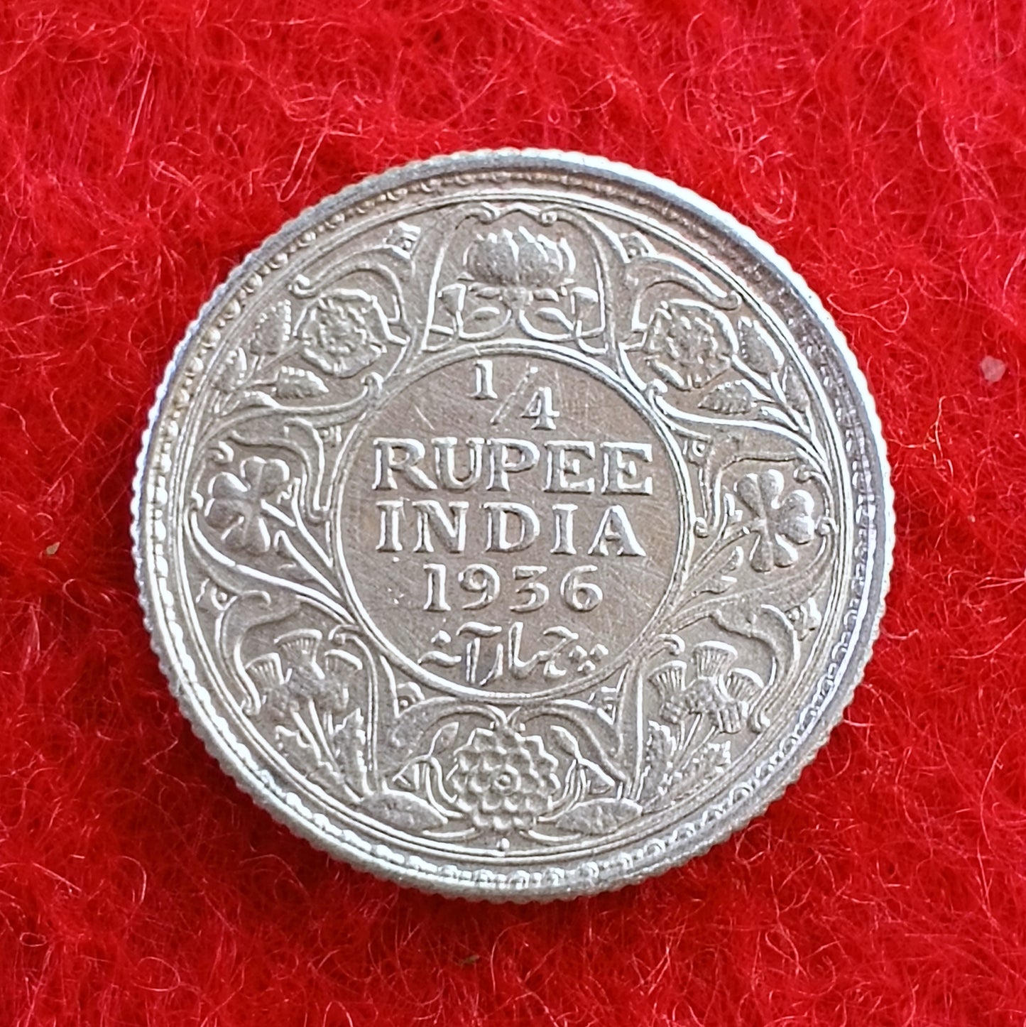 Quarter Rupee 1/4 Silver Coin 1936 George V King Emperor Rare - Collection Bazzar