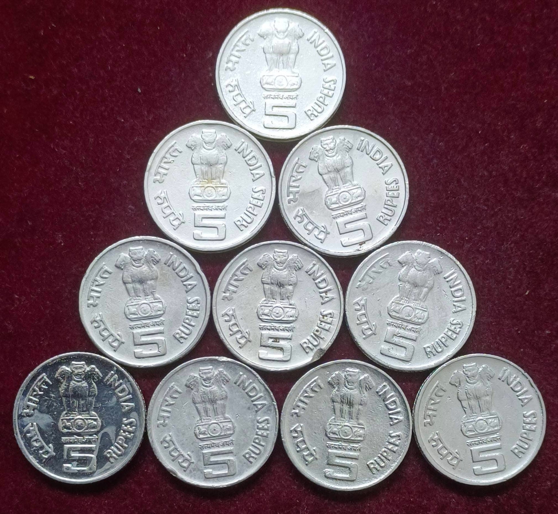 RARE,5, RS, INTERNATIONAL LABOUR ORGANISATION, ILO,10 pis - Collection Bazzar