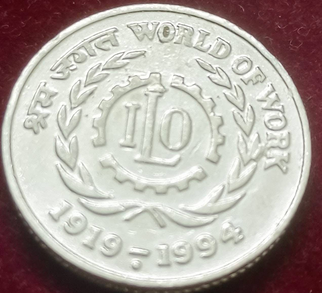 RARE,5, RS, INTERNATIONAL LABOUR ORGANISATION, ILO,10 pis - Collection Bazzar