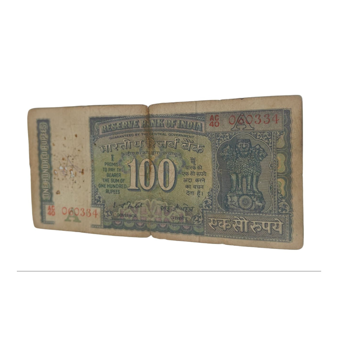 RS 100 White Strip Ig patel Birthday 060334 number note - Collection Bazzar