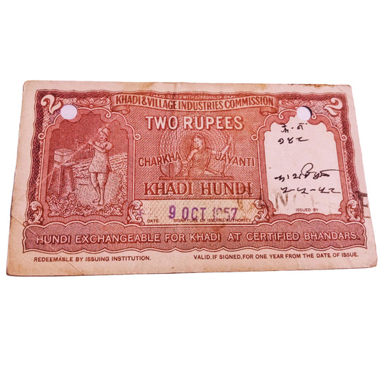 RS 2 KHADI HUNDI NOTE First prefix A0 480009 excellent for collection - Collection Bazzar