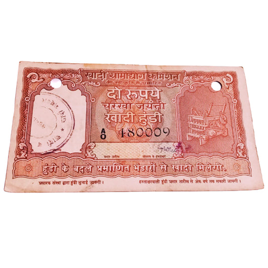 RS 2 KHADI HUNDI NOTE First prefix A0 480009 excellent for collection - Collection Bazzar