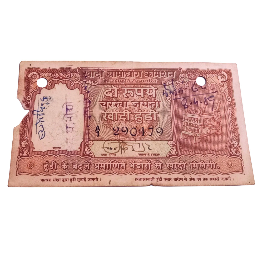 RS 2 KHADI HUNDI NOTE with Birthday date 290479 excellent for collection - Collection Bazzar