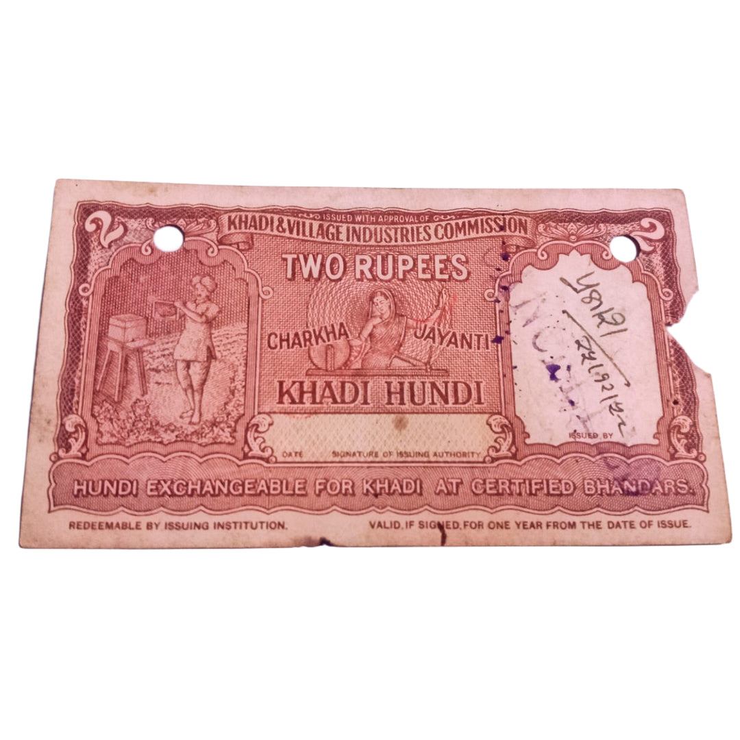 RS 2 KHADI HUNDI NOTE with Birthday date 290479 excellent for collection - Collection Bazzar