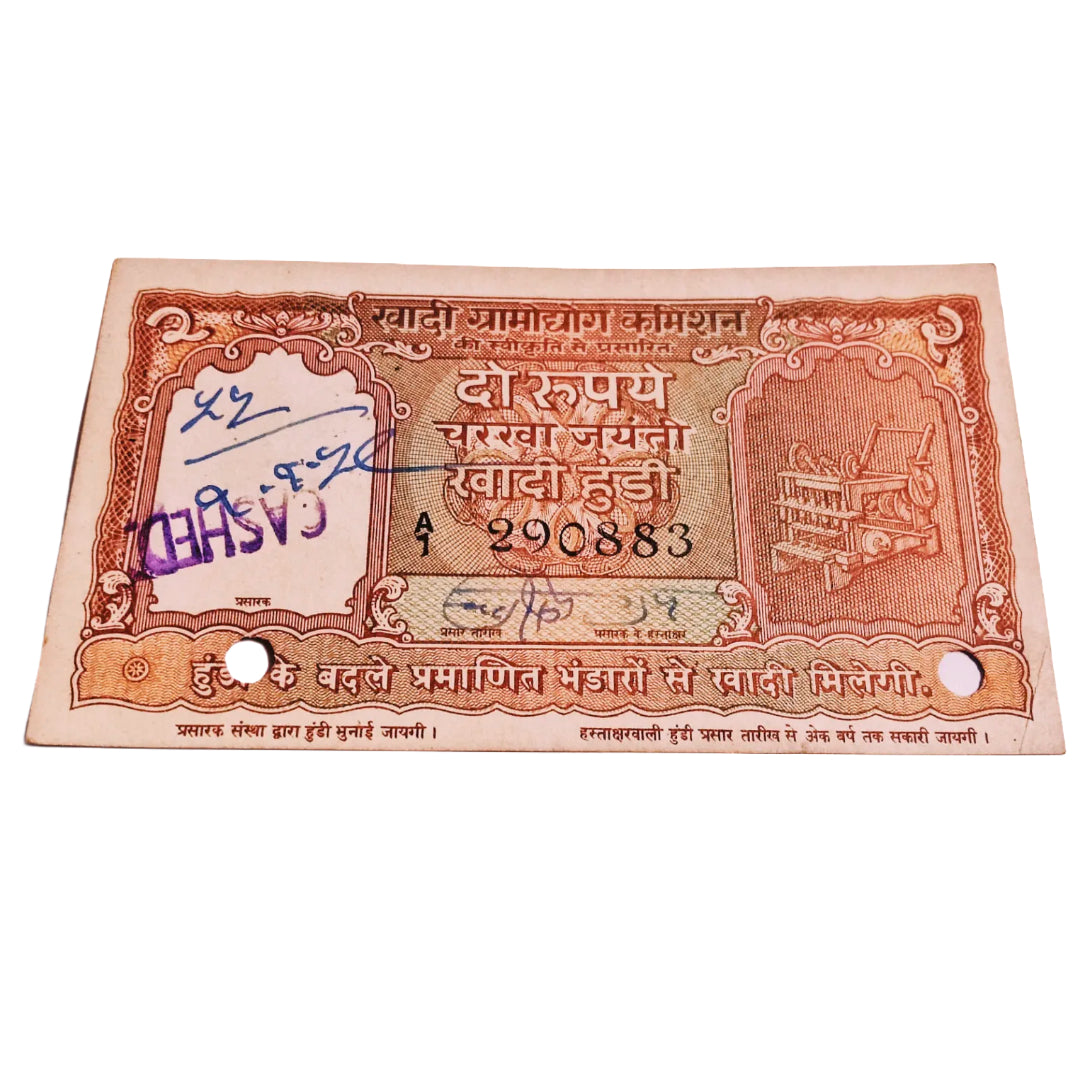 RS 2 KHADI HUNDI NOTE with Birthday date 290883 excellent for collection - Collection Bazzar