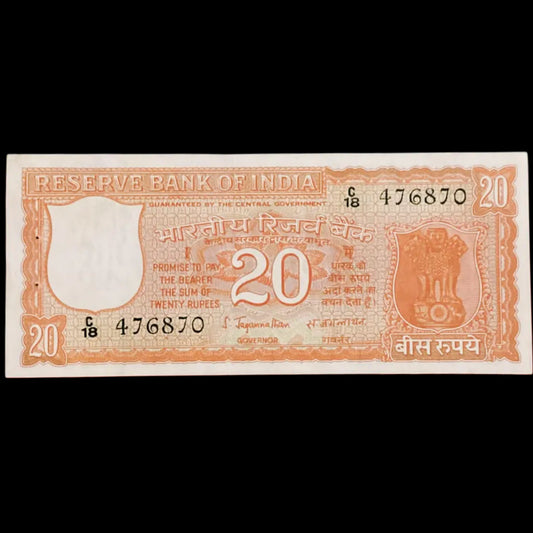 RS 20 old Parliamentary issue orange colour middle 687 no (C18 476870) NOTE - Collection Bazzar