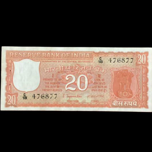 RS 20 old Parliamentary issue orange colour middle 687 no (C18 476877) NOTE - Collection Bazzar
