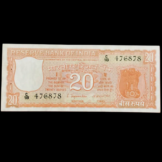 RS 20 old Parliamentary issue orange colour middle 687 no (C18 476878) NOTE - Collection Bazzar