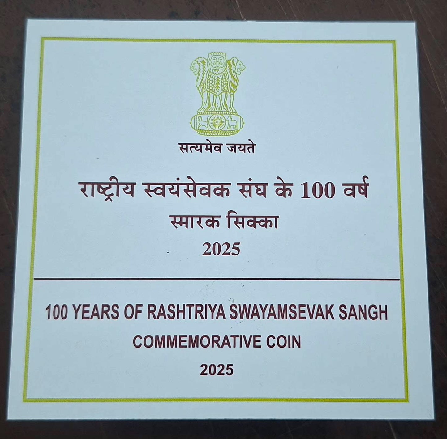 Rss coin mumbai mint box packing 

Rocl-313 40 gram pure silver set

2025 Rss 100/- 40 gram pure silver coin proof set top grade Mumbai mint with box packing mint 
bid e - Collection Bazzar