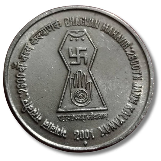 Rs .5 Bhagwan Mahaveer Bombay Mint Scarceee