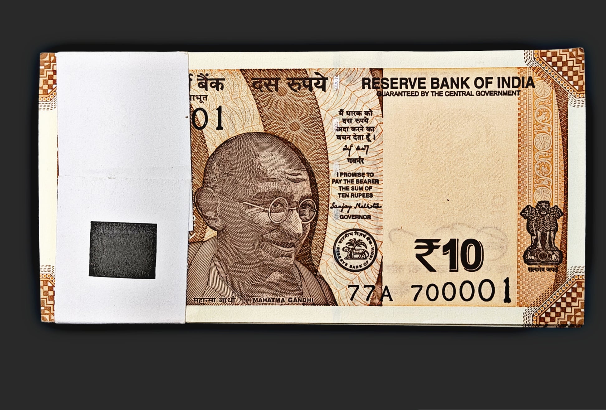 Rare 700001  100 note Packet| Indian Currency" - Collection Bazzar