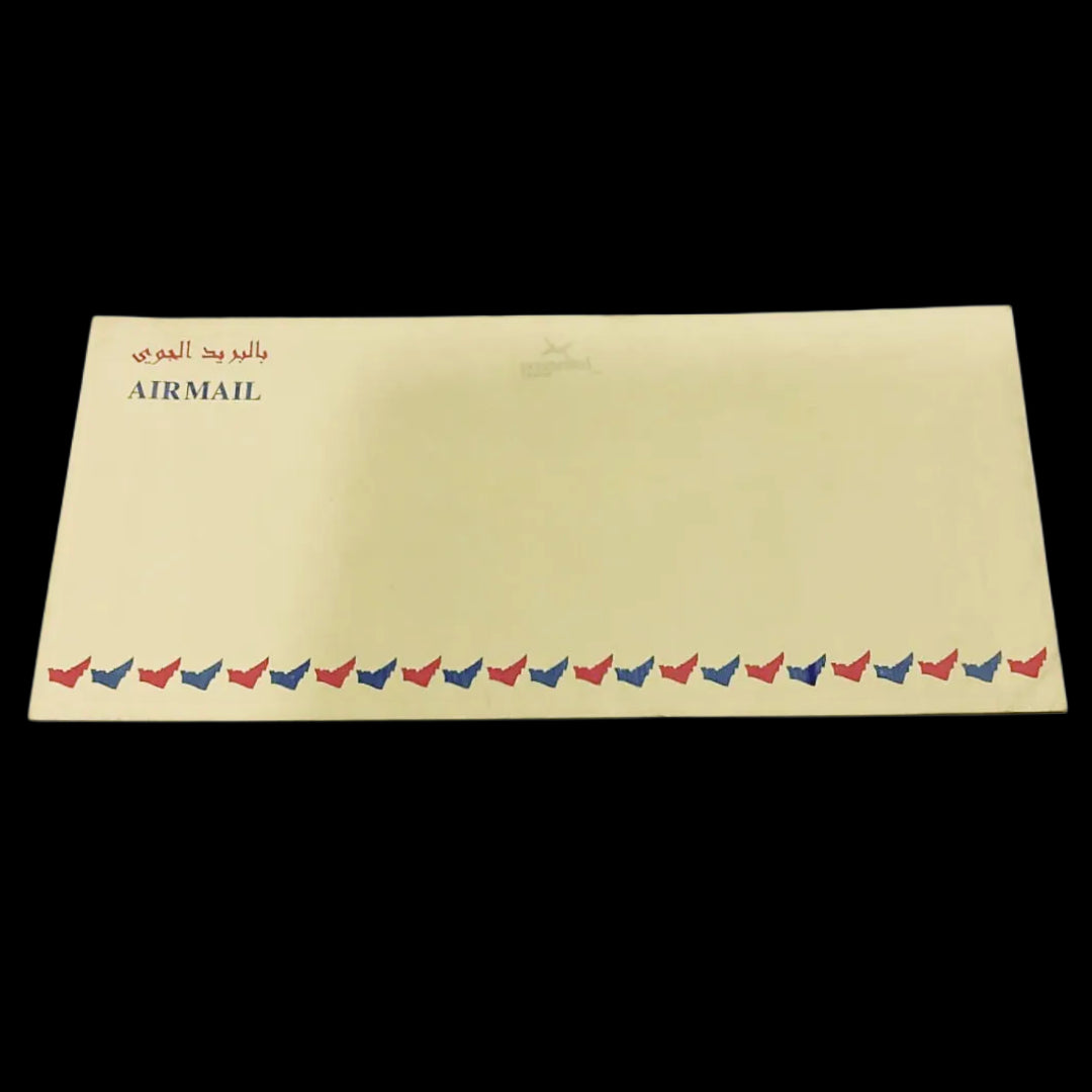 Rare Bilingual Air Mail Envelope - Arabic & English with Decorative Bird Design - Collection Bazzar