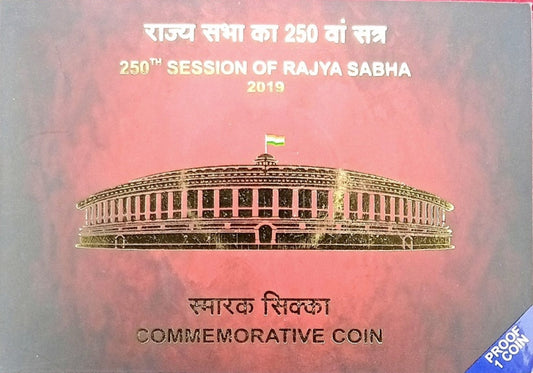250th Session of Rajya Sabha Silver Proof Set 2019 Silver - Collection Bazzar