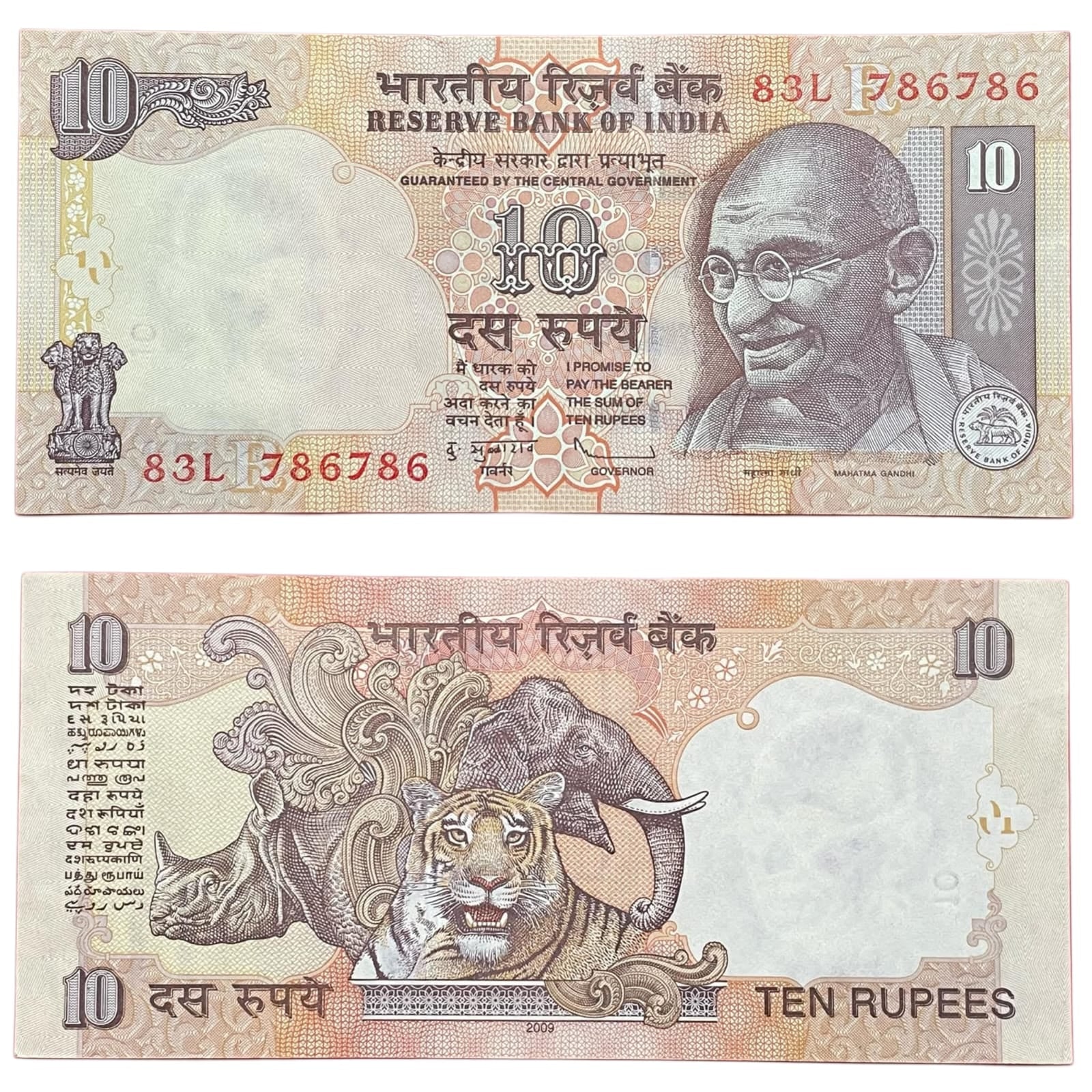 Rare Rs 10 Note with 786786 Serial Number | Double 786 Lucky Number | 2009 Mahatma Gandhi Series | Uncirculated Fancy Note - Collection Bazzar