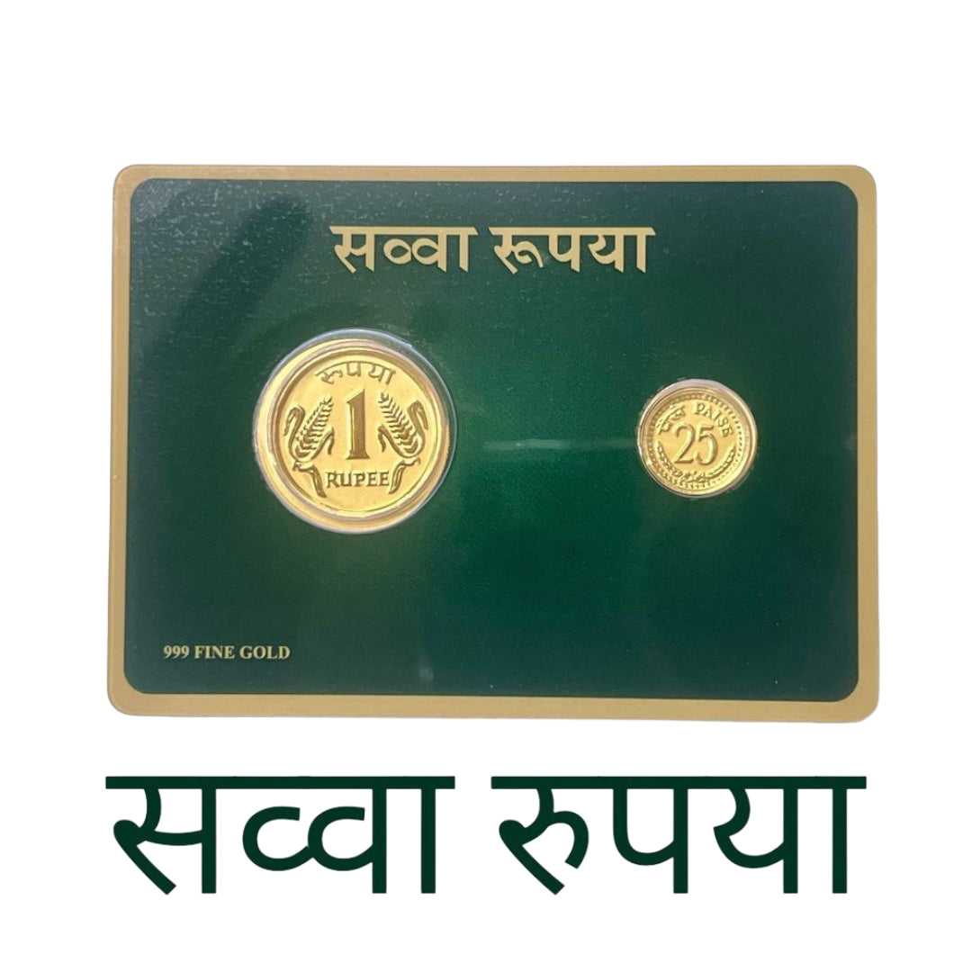 Sawa Rupee 125 Milgram Gold Coin | ₹1 & 25 Paise | Rare Collectible - Collection Bazzar
