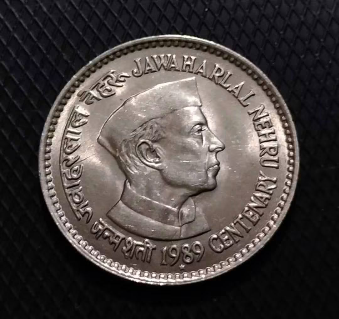 Re.1 JAWAHARLAL NEHRU  SCARCE EXELENT CONDITION RARE ITEM - Collection Bazzar
