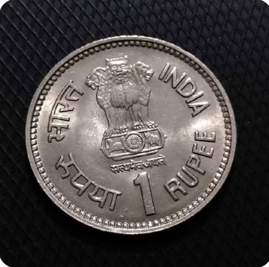 Re.1 JAWAHARLAL NEHRU  SCARCE EXELENT CONDITION RARE ITEM - Collection Bazzar