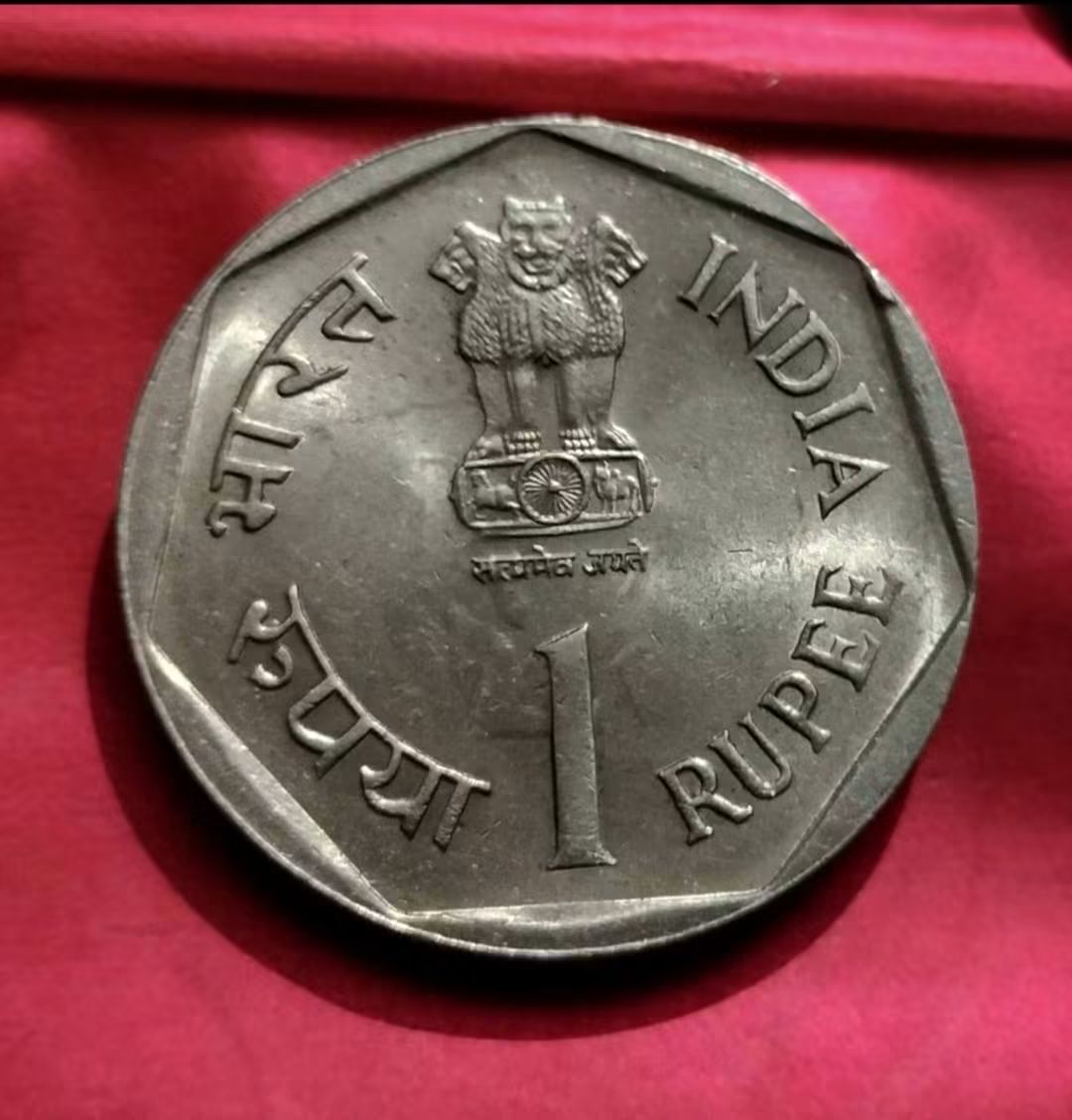 Re.1 SMALL FARMERS 
 SCARCE EXELENT CONDITION RARE ITEM - Collection Bazzar