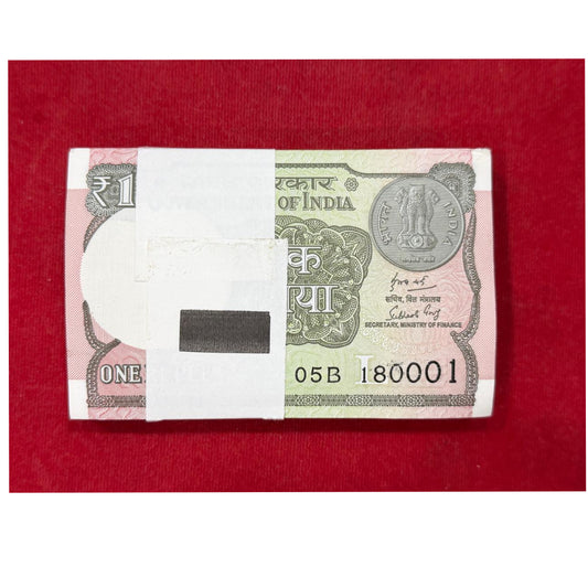 Re 1 Serial Packet 180001 unc packet - Collection Bazzar