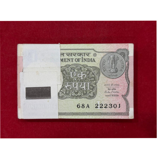 Re 1 Serial Packet 222301 222322 all 2 type - Collection Bazzar