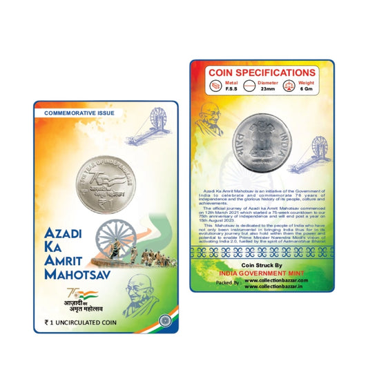 Rs 1 azadi ka amrit mahotsav collectible - Collection Bazzar