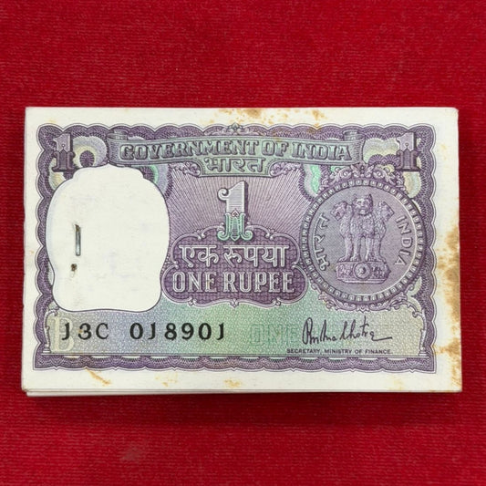 Rs 1 Big Coin Note Packet – Prefix J3C Serial 018901 | Ending 916 Hallmark Number Note Included | UNC - Collection Bazzar