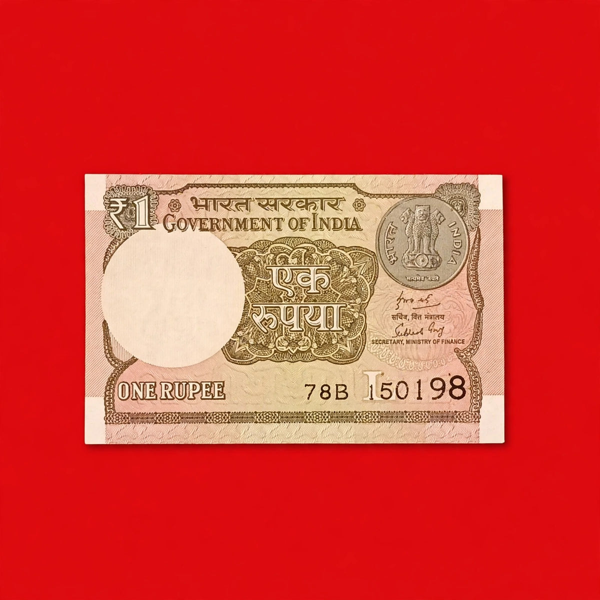 Rs 1 Birthday Note 150198 Jan 15 Year 2019 Rare Collectible - Collection Bazzar