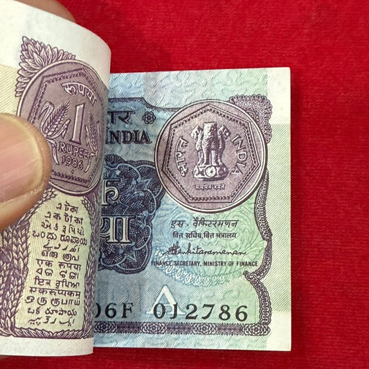 Rs 1 birthday packet 012786 | july 12 plus ending 786 holy bismillah number finance secretary s vainkatraman rare collectible - Collection Bazzar