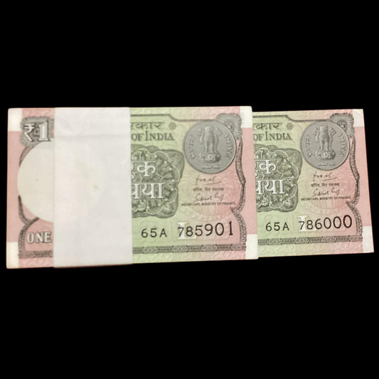 Rs 1 Bismilla holy number 000786 packet (785901-786000) serial packet - Collection Bazzar