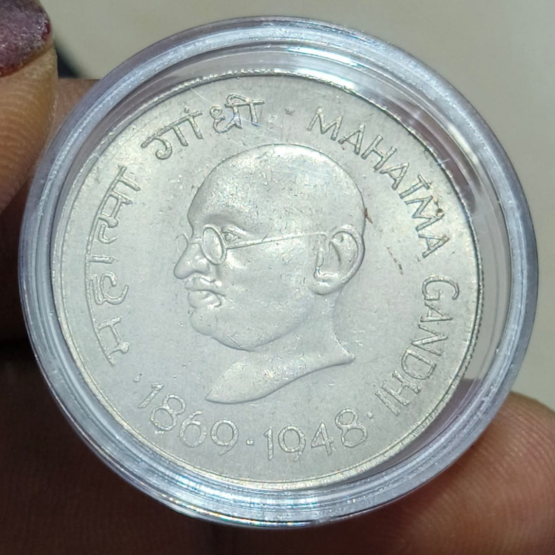 Rs 1 Coin 1869-1948 Mahatma Gandhi Birth Anniversary Coin - Collection Bazzar