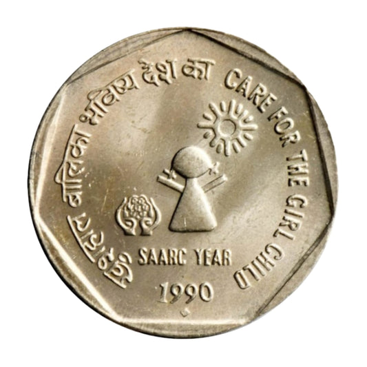 Rs 1 Coin 1990 Care for the Girl Child Commemorative - Collection Bazzar