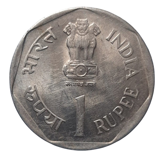 Rs 1 Coin 1992 Food And Nutrition Commemorative Coin Rare collectible - Collection Bazzar