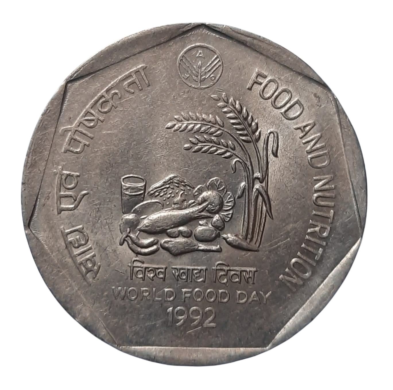 Rs 1 Coin 1992 Food And Nutrition Commemorative Coin Rare collectible - Collection Bazzar