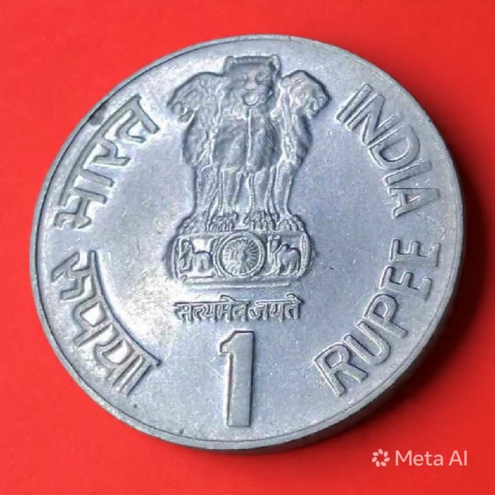 1 Rupee 1994  International Year of the Family (Noida Mint) - Collection Bazzar
