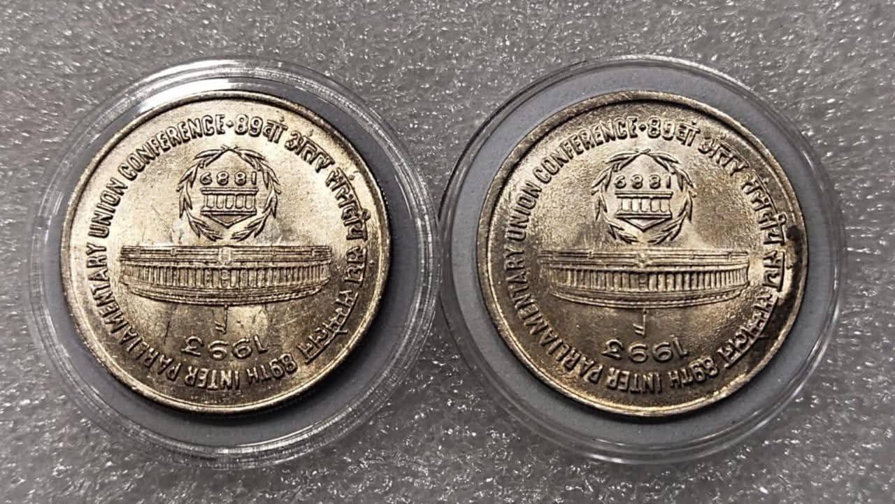 1 Rupees Commerative Coin 89th Inter Parliamentary Conference excellent condition With  2 PCs - Collection Bazzar
