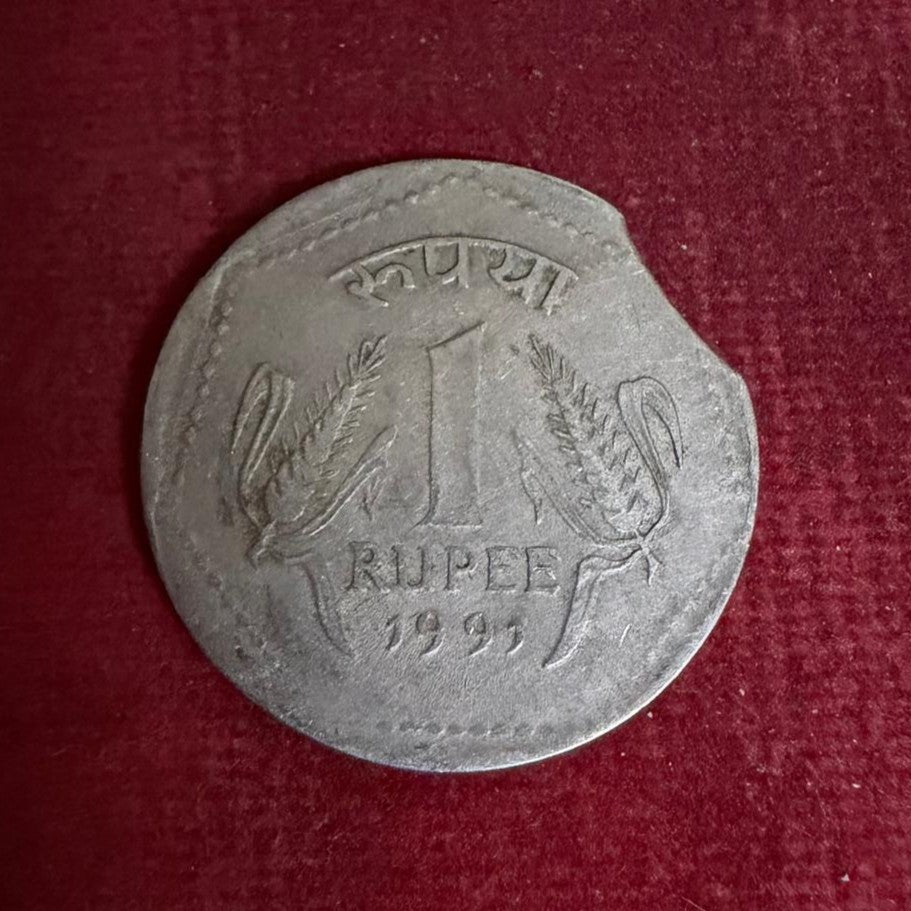Rs 1 Coin Error & Misprint Edge Cutting Coin 1991 Rare - Collection Bazzar