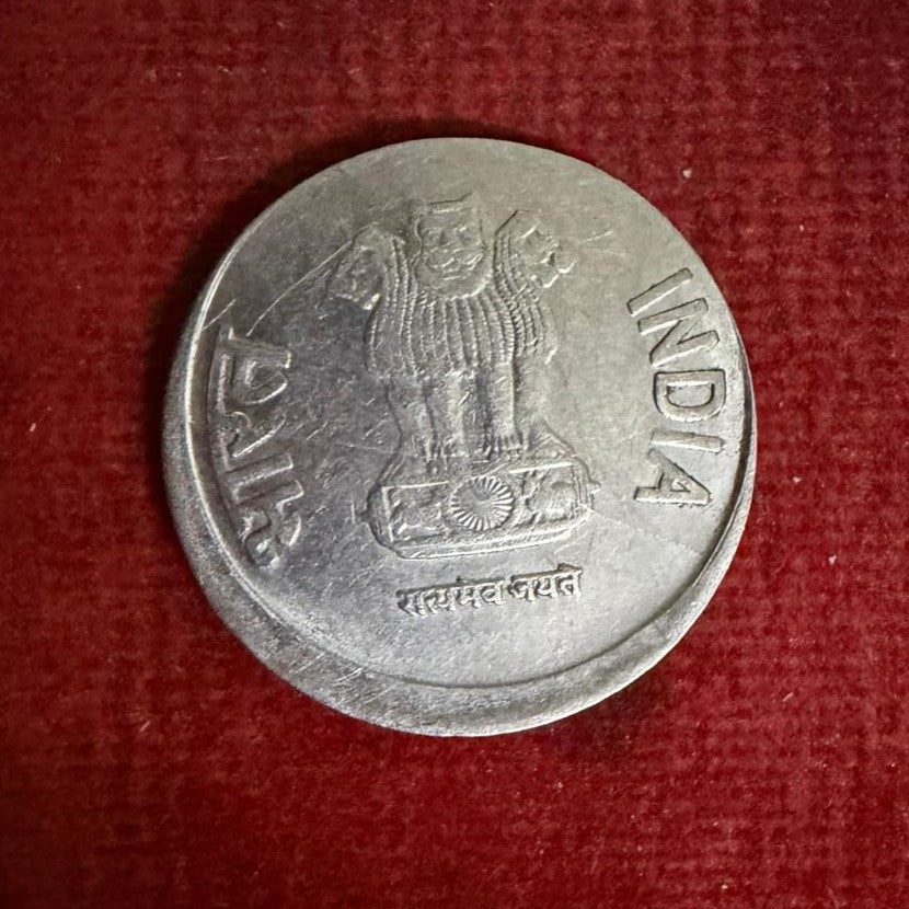 Rs 1 Coin Error & Misprint Shifted Printing Error 2015 Coin Rare - Collection Bazzar