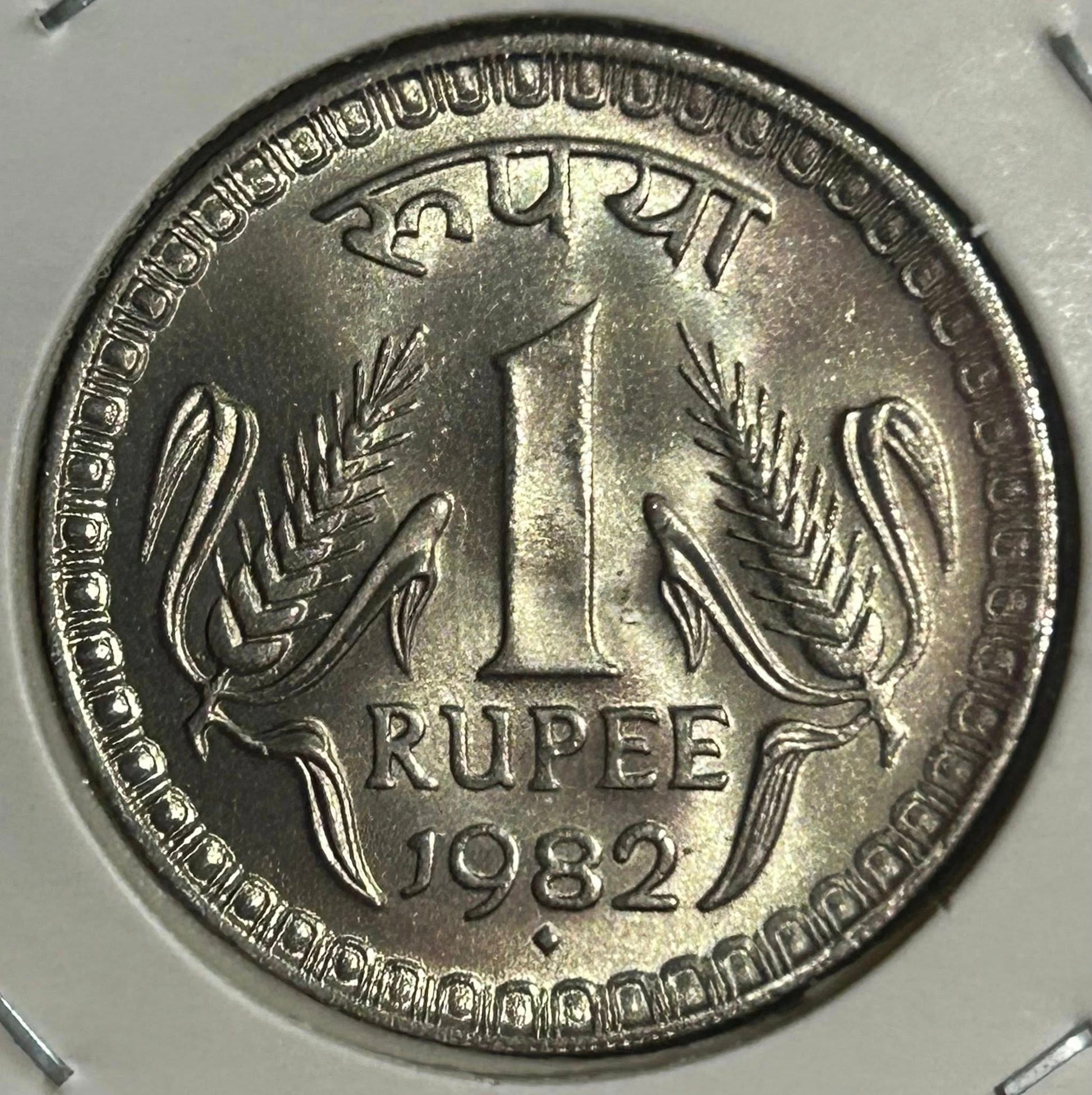 1 Rupee Coin India 1982 B Mint Teeth Variety Two Coin Set
