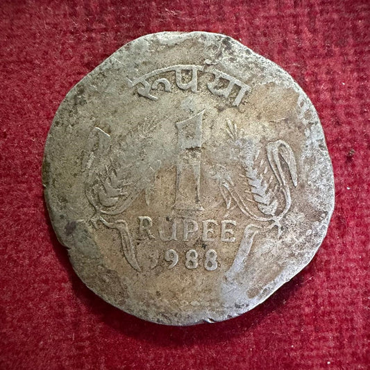 Rs 1 Error Coin 1988 Wheat Ear Design Printing Error - Collection Bazzar
