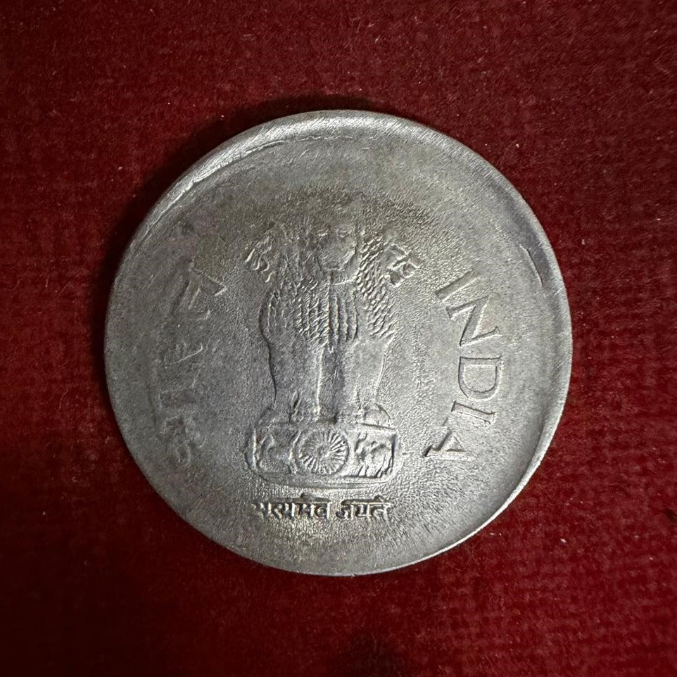 Rs 1 Error & Misprint Coin Printed Shifting Error 2004 Rare - Collection Bazzar