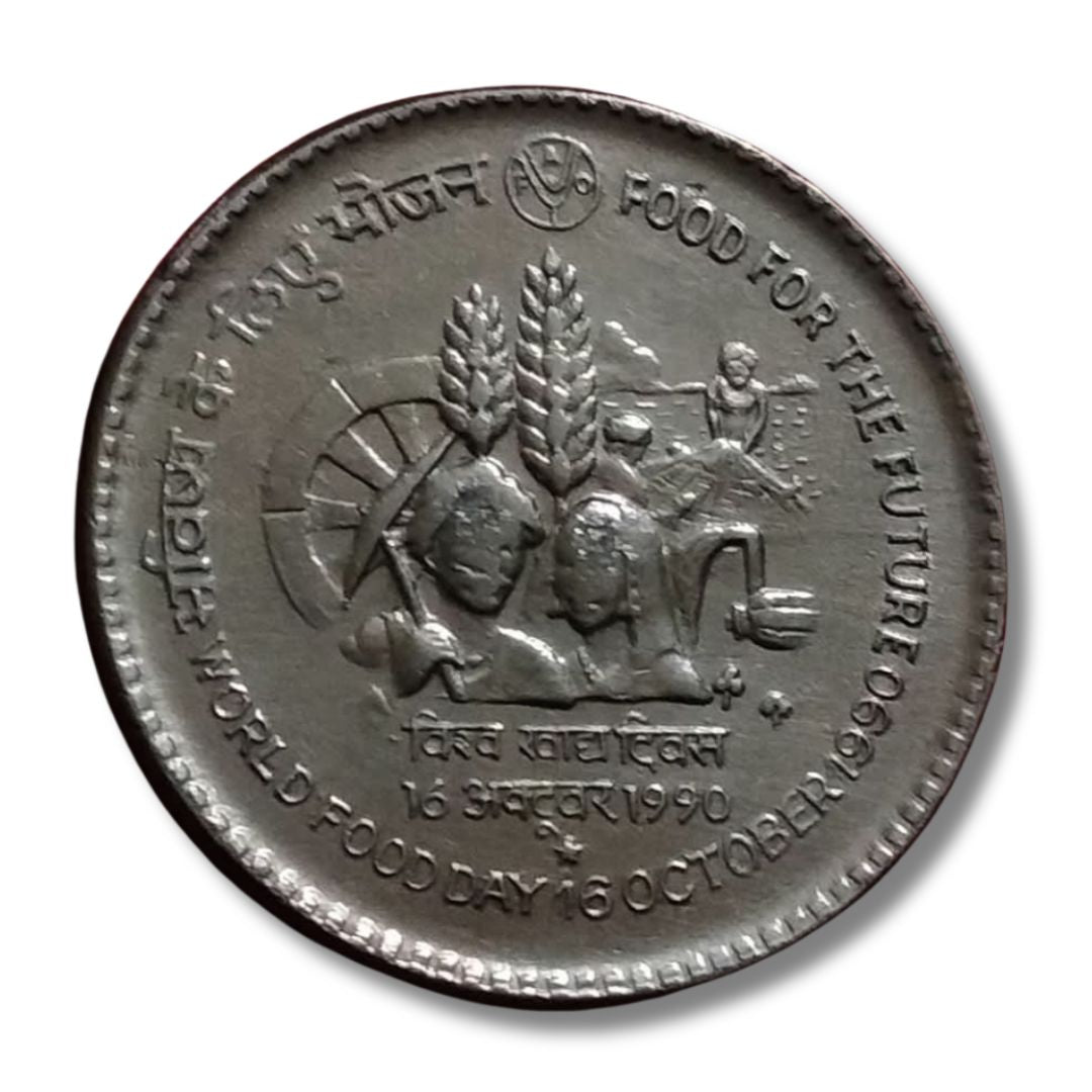 Rs 1 Food For The Future Hyd Mint Scarceee Condition - Same As Image