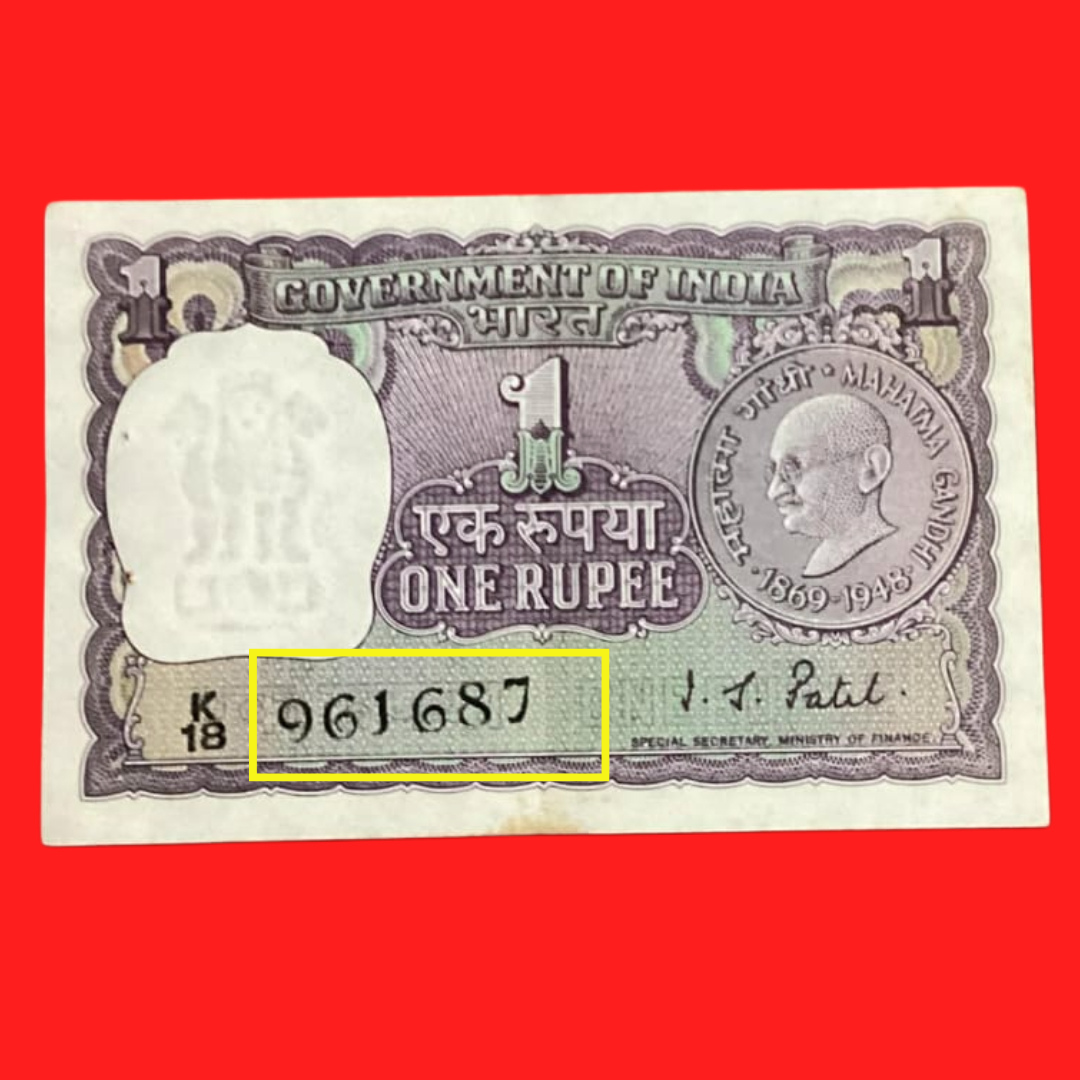 Rs 1 Gandhi Issue IG Patel serial 961687 Serial upward 786 Type - Collection Bazzar