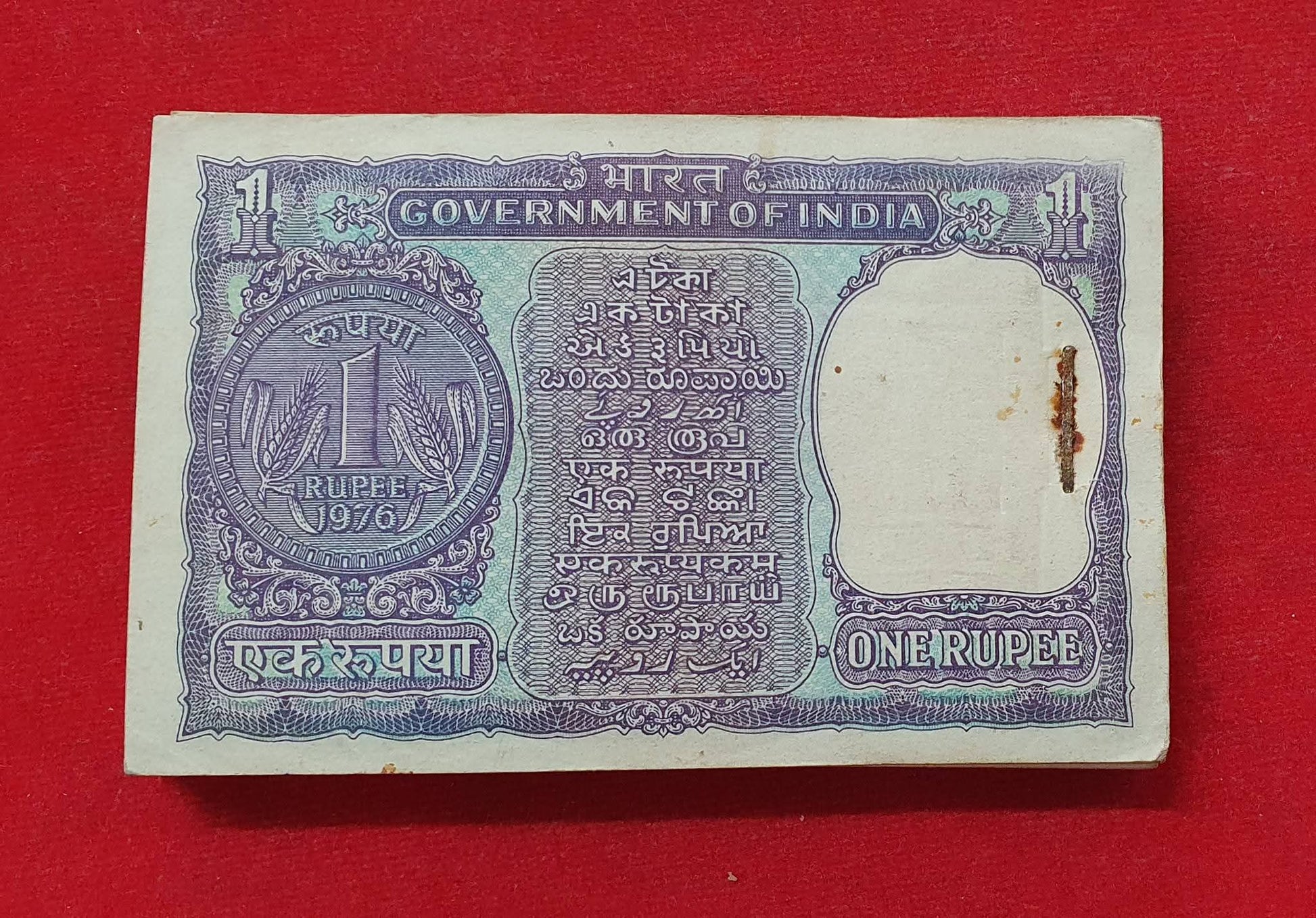 Rs 1 One Rupee Government of India Note 1976 | Governor M G Kaul | 97 Notes Packet 786 with number - Collection Bazzar