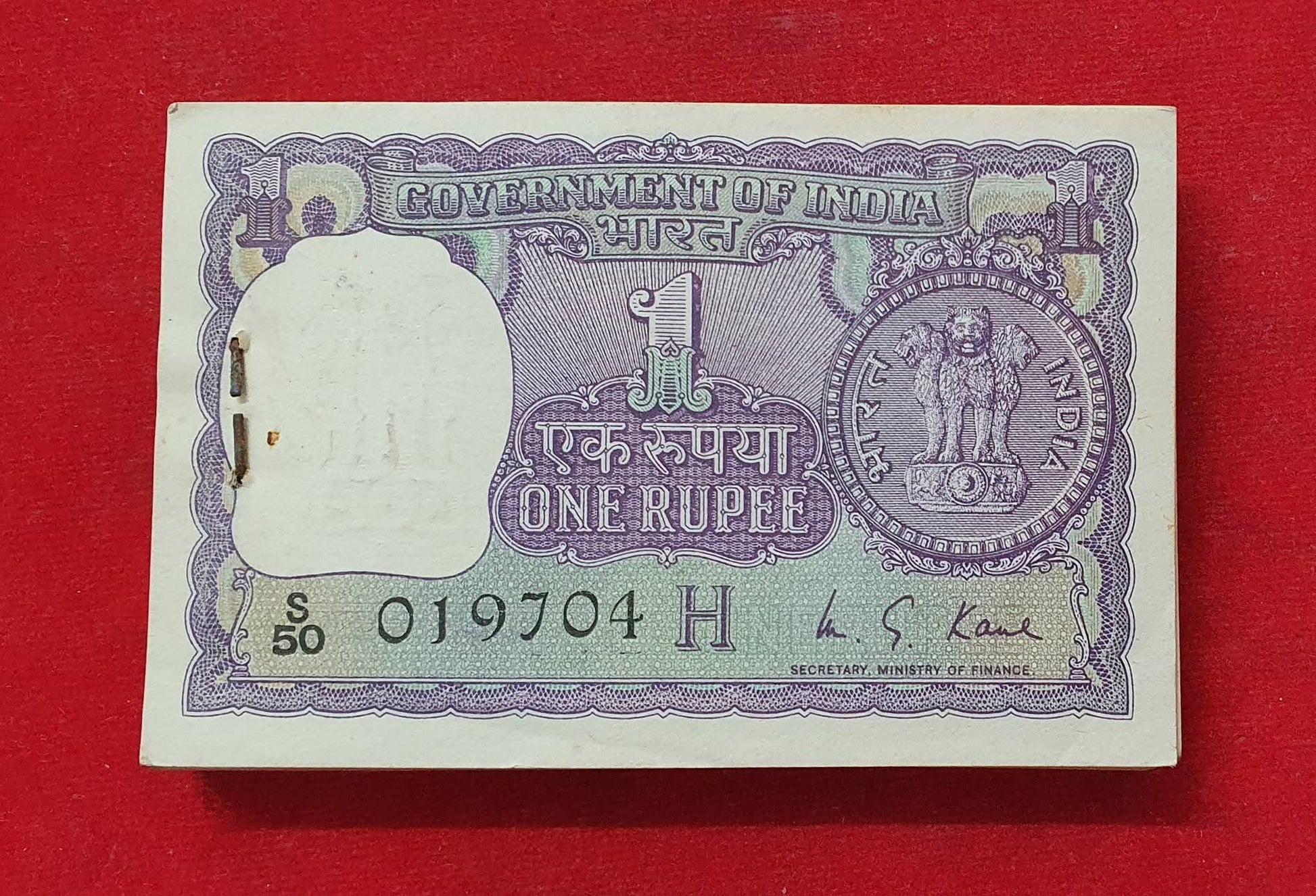 Rs 1 One Rupee Government of India Note 1976 | Governor M G Kaul | 97 Notes Packet 786 with number - Collection Bazzar